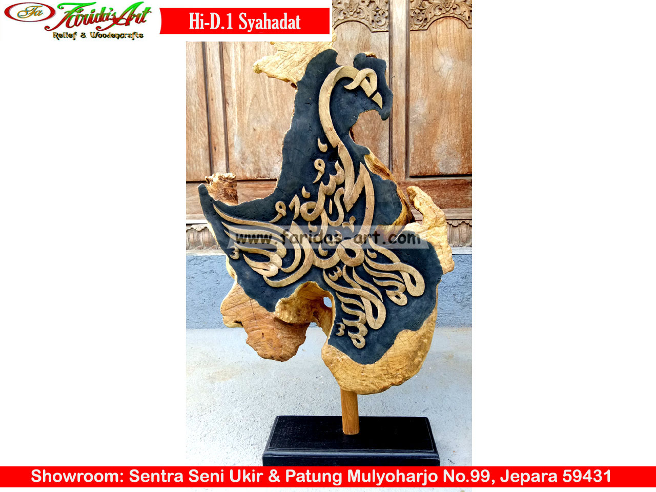 Hiasan Kaligrafi - Syahadat